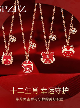 故宫十二生肖项链女士