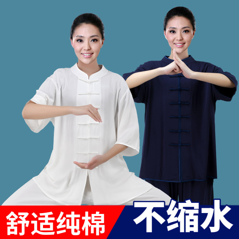 夏季短袖太极服男式太极拳服装练功服女新款全棉薄款中袖套装