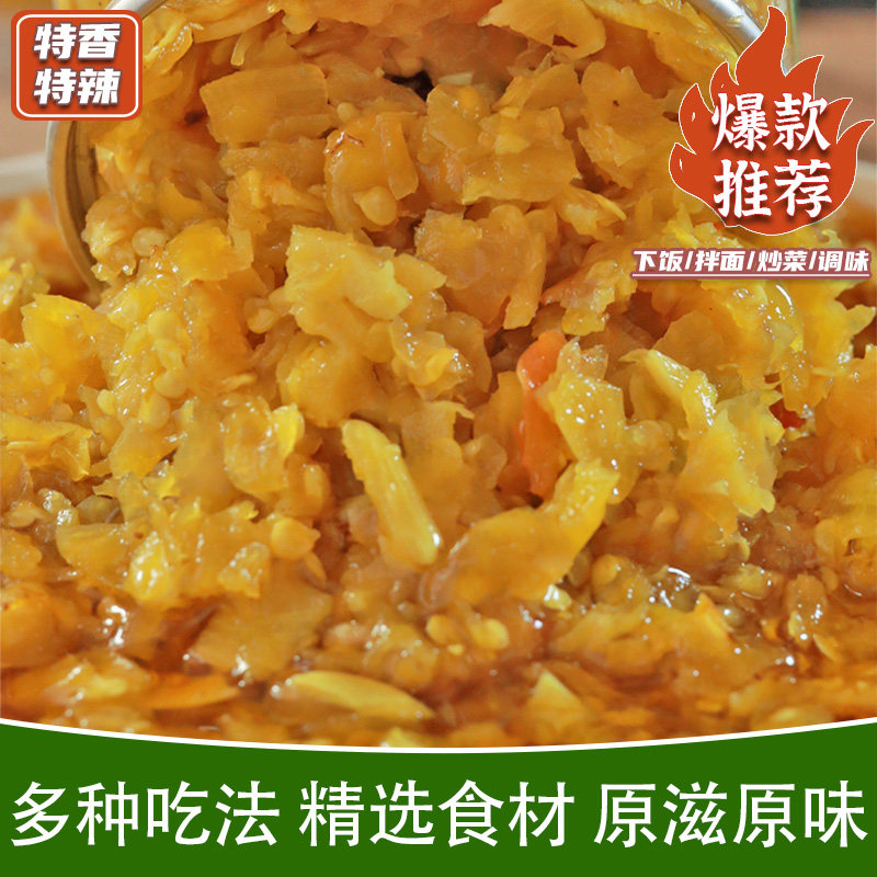 蒜香绿米辣360g黄辣椒酱黄小米辣青剁椒酱蒜蓉辣椒酱油辣椒,粮油调味/速食/干货/烘焙,辣椒酱,淘宝优惠券,粉丝福利购,淘宝优惠卷