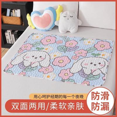 朱氏尚品双面可洗姨妈垫月经垫婴儿床垫学生宿舍例假经期床垫专用