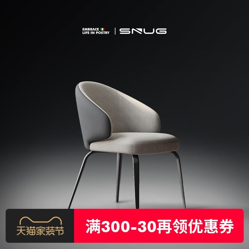 意式极简餐椅家用简约现代皮布拼色餐桌椅北欧轻奢设计师靠背椅子