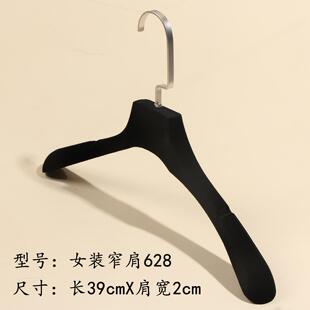 女装衣架海绵衣架家用婚纱衣撑女士植绒毛衣衣架不起包窄肩无痕