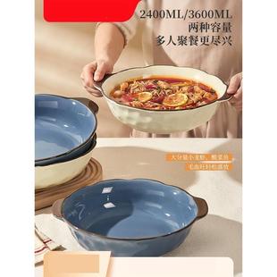 酸菜鱼大盆碗家用大号汤碗双耳陶瓷汤盆盘子水煮肉片毛血旺专用碗