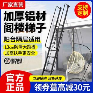 百佳宜上下阁楼梯子室内家用扶手梯加厚铝合金可移动靠墙楼梯爬梯