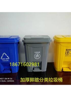 医疗废物垃圾桶脚踏式带盖加厚医用方形踩黄色塑料诊所大号30收纳