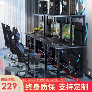游戏多人位电脑桌网咖桌椅竞技桌子 电竞桌网吧桌加粗加厚家用台式