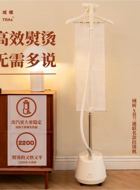 域桥挂烫机大功率蒸汽熨斗服装店家用YQCU003---铜芯2200瓦商用