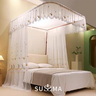 导轨防尘u型专用一体式 SUSSMA蚊帐家用卧室公主风2024年新款 落地