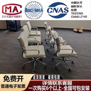 会议室办公白色皮面弓形高靠背扶手滑轮升降舒适久坐洽谈电脑椅子