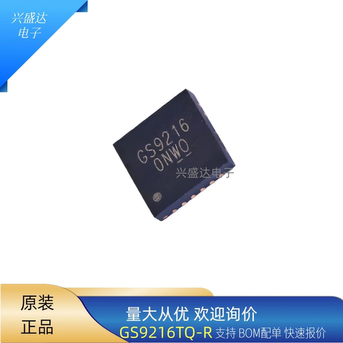 GS9216TQ-R电源管理芯片IC