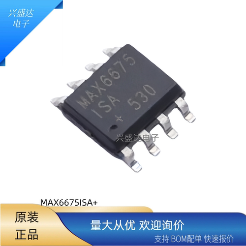 MAX6675ISA+SPI芯片SOP-8贴片