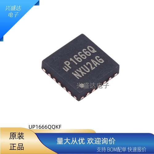 整流降压芯片UP1666Q/QFN20