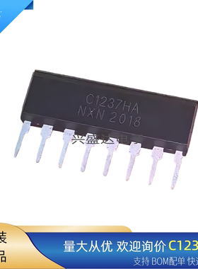 原装正品UPC1237HA集成电路芯片喇叭保护电路IC C1237HA 单排直插