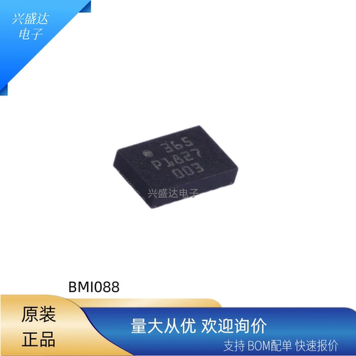 BMI0886轴陀螺仪ICLGA-16