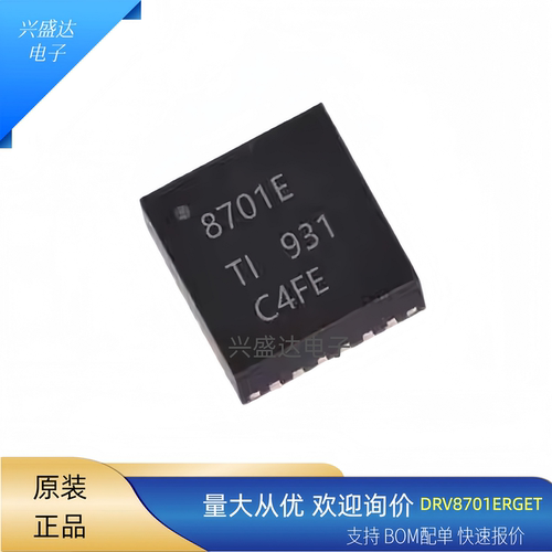 TI德州驱动ICDRV8701ERGET