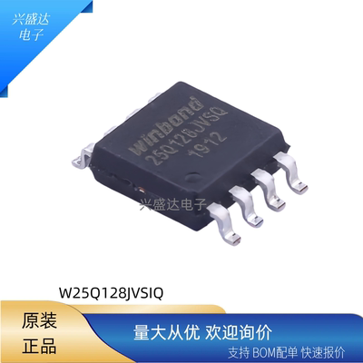 W25Q128JVSIQ128MbitFLASHIC