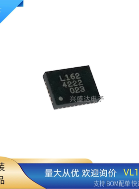 原装正品VL162芯片丝印L162Q封装QFN28 USB Type-C/USB 3.1芯片IC
