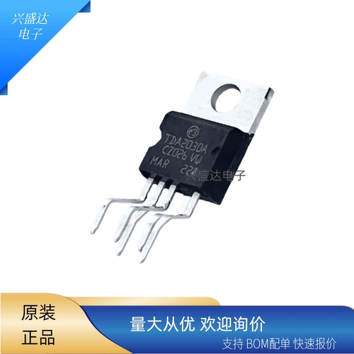 TDA2003AVTDA2050A音频功放板