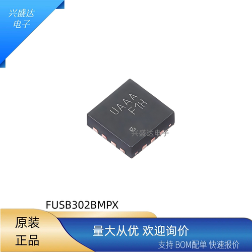 FUSB302BMPXUSB芯片MLP-14