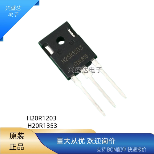 集成电路IGBT三极管TO-247大功率
