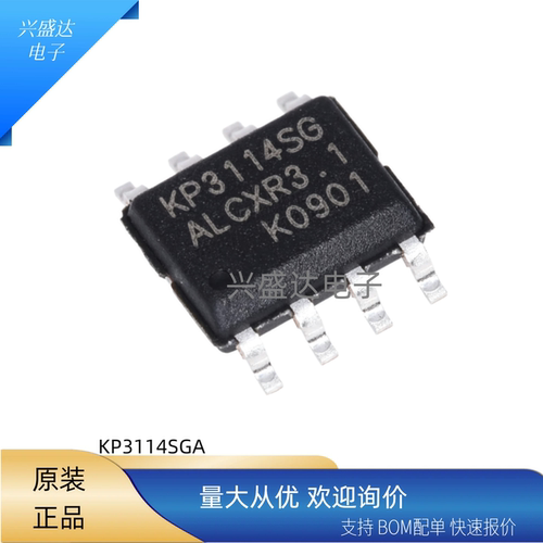 KP3114SGASOP-8电源管理IC