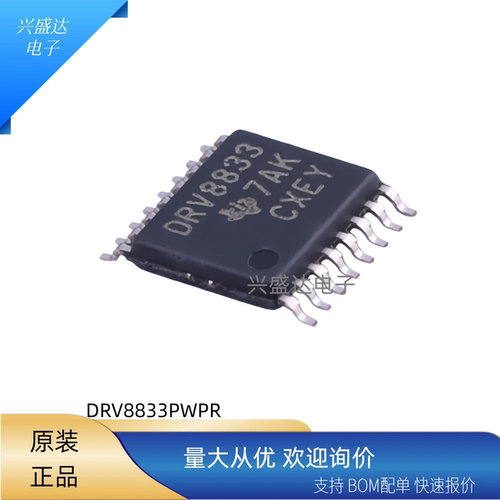 DRV8833PWPRTSSOP-16电机IC