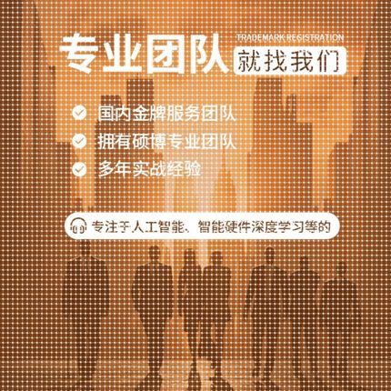 算法改进创新点python代编程序机器深度学习强化学习医学图像处理