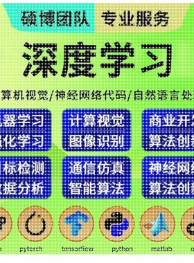 代做DPSK 2DPSK 4DPSK 调制 解调 通信 仿真 matlab FPGA