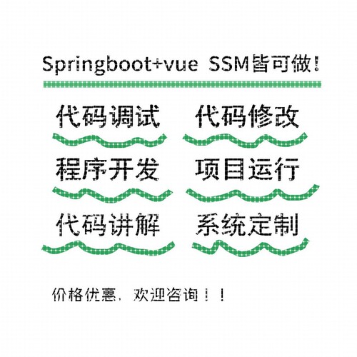 python代编程代写代编C语言#程序设计帮matlab接单java代码编写做
