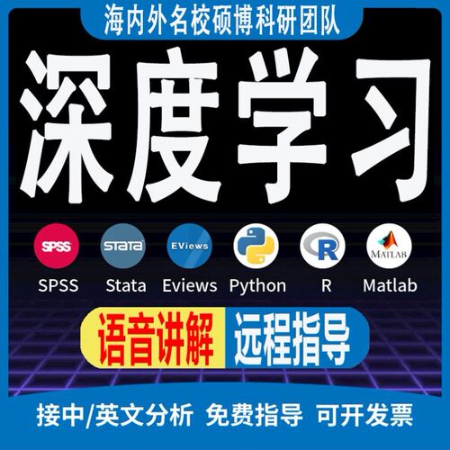 python代编程深度学习代码指导强化学习项目模型训练代做辅导接单