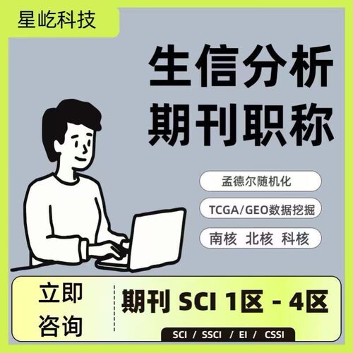 分子动力学模拟项目定做,代码,出图,复现等,质量有保障