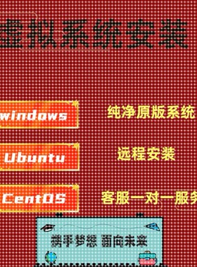 ros1远程安装Kinetic/Melodic/Noetic系统ubuntu虚拟机双系统ros1