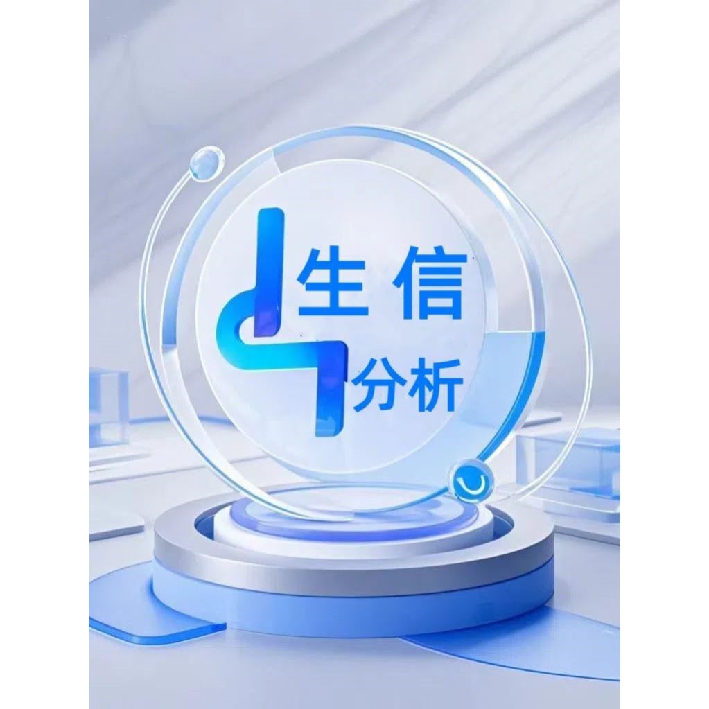 分子对接分子设计药物筛选药效团建模生信分析服务
