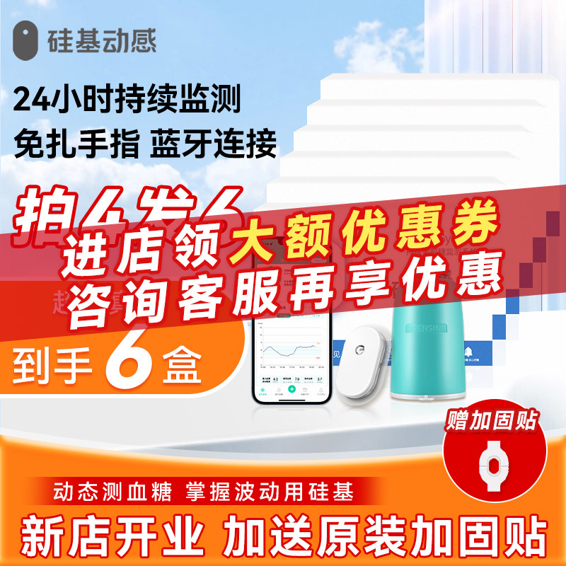 进店领大额券咨询客服再享优惠