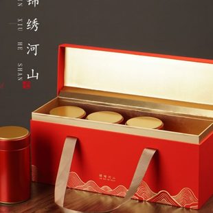新款 茶叶盒铁盒储存罐礼盒 茶包精品礼盒空盒高档茶包装 手提盒中式