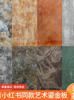 艺术墙板背景墙饰面板免漆碳晶板实心木饰面板护墙板集成板实心板