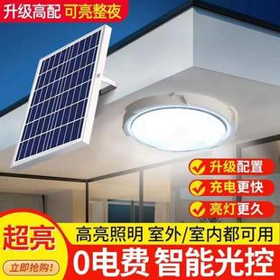 太阳能吸顶灯室内家用客厅照明阳台过道超亮户外亭子灯庭院灯 新款