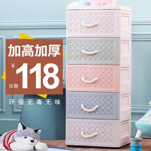 收纳柜子家用储物柜塑料床头柜儿童柜田园风 39cm加厚抽屉式