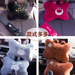 通用可拆洗 可爱汽车头枕靠垫卡通护颈枕车枕座椅加高护腰靠枕四季