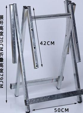 手提桌架支架配件家用餐桌简易金属铁艺桌腿折叠便携方桌桌脚架子