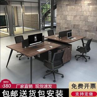 职员办公桌2人4人位员工电脑桌椅组合简约现代6人屏风双人办公桌
