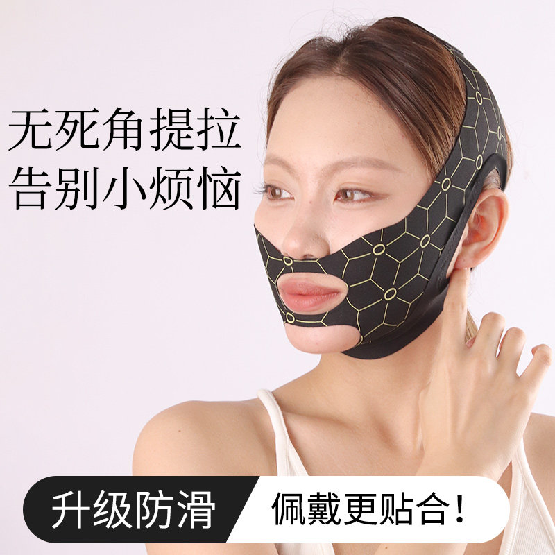 瘦脸神器V脸提拉紧致面雕面罩防下垂双下巴去法令纹全脸塑形头套,彩妆/香水/美妆工具,化妆/美容工具,淘宝优惠券,粉丝福利购,淘宝优惠卷