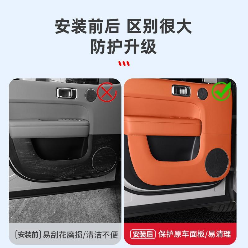 理想L6L7L8L9车门防踢垫防护皮革贴汽车内饰装饰改装配件用品