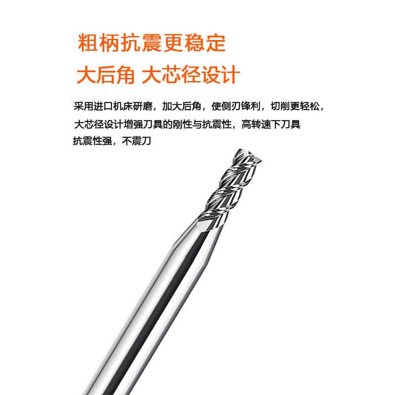 钨钢粗柄铣刀D4D6铝用钢用变柄加长铣刀钨钢变径加长钢用铝用铣刀