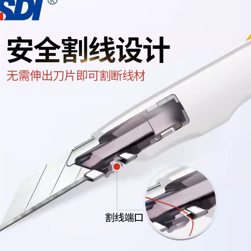 买刀子送刀片 手牌美工刀0443C小号9mm30度工艺刀不锈钢多功能雕