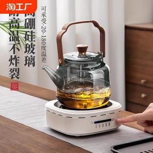 养生壶电陶炉煮茶一体办公室小型玻璃茶壶泡茶家用 煮茶壶2024新款