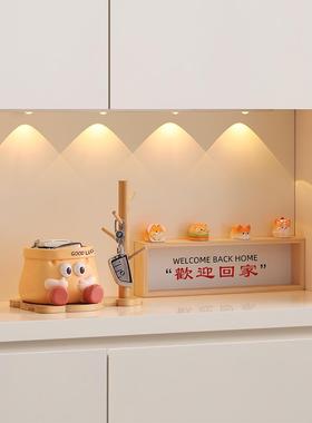 入户玄关趣味纸袋钥匙收纳摆件电视柜酒柜家居桌面装饰品乔迁礼物