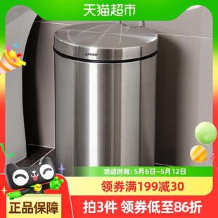 垃圾桶家用静音缓降带盖办公室大号收纳桶 欧润哲12L不锈钢脚踏式