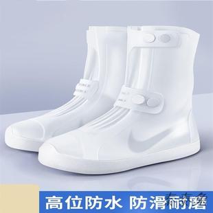 脚套 日本JULIPET 雨鞋 防水鞋 套外穿雨天防滑加厚耐磨儿童硅胶水鞋