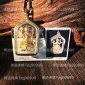 泰国正品 2561年佛牌送链子配卡组合 四面佛吊坠